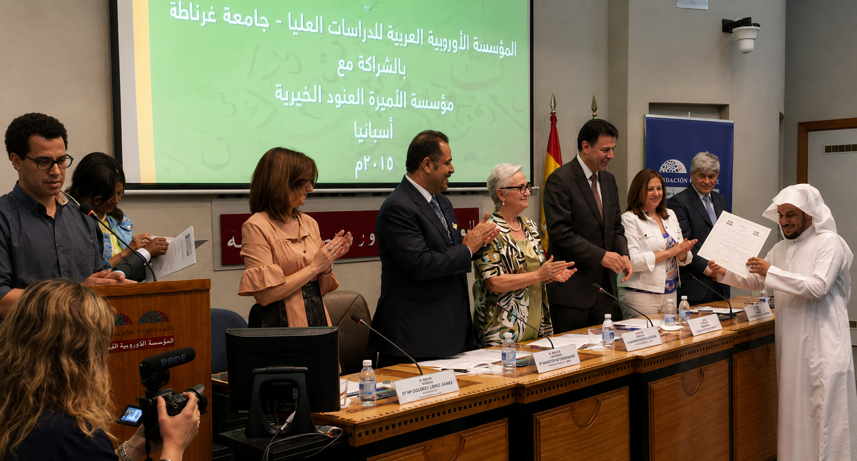 memoria 2015 diploma